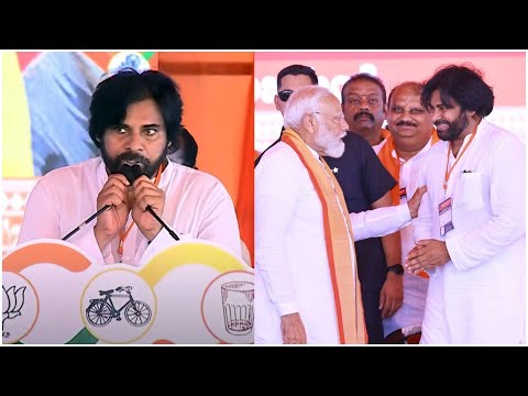 Pawan Kalyan Speech At NDA కూటమి బహిరంగ సభ, రాజమండ్రి | JanaSena | TFPC - TFPC