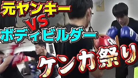 ストリートファイト 最強 ストリートファイト 最強