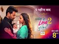 Uff Yeh Love Hai Mushkil Season 2 Kab Aayega? | Latest Update | Release Date Explained