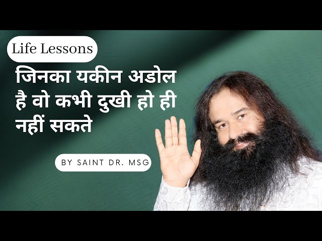 Life Lessons By Saint Dr. Gurmeet Ram Rahim Singh Ji Insan (Episode - H 108) class=