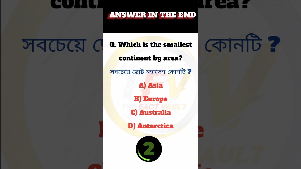 What is the smallest continent by area ? 