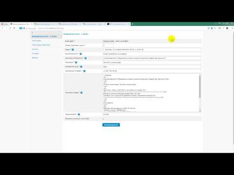 Интеграция Excel с