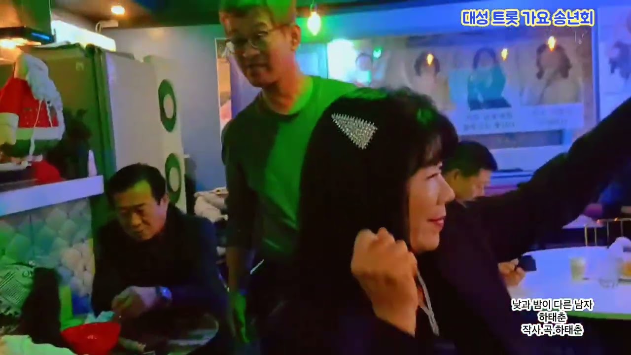 가수하태춘 작사곡 하태춘 신곡.내 인생 되돌아보니 /2025.대성트롯가요송년회.올한해도 수고많았어요