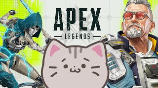 【#apex 】いつまでもばぶちゃん【#曇月りつ ／#初見大歓迎  】