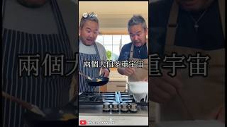 🌌兩個大伯多重宇宙 Double Uncle Multiverse EP5|荒唐爆笑喜劇 😂 #sora2 #openai #aivideo #FunnyShorts