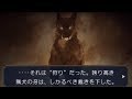 勢いだけで大逆転裁判2をひっそりとプレイ #87