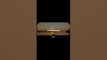 تلاوة من سورة المائدة بصوت الشيخ محمد صديق المنشاوي