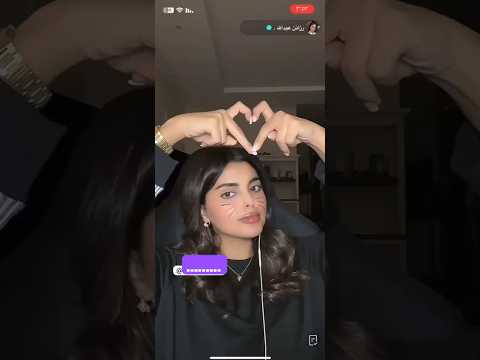 رزان عبدالله تسوي حركات غريبه بالبث