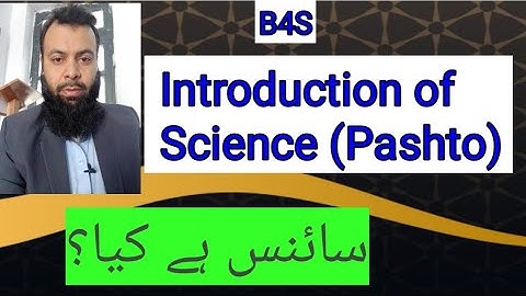 Introduction of Science in Pashto