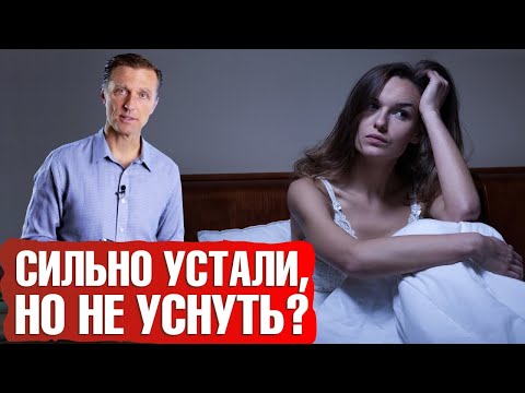 Как быстро уснуть? Делайте это и навсегда забудете о проблемах со сном