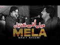 #Mela​ By Basit Naeemi | Muhammad Basit Naeemi (Stage Show Phalia  ) |Saraiki Series