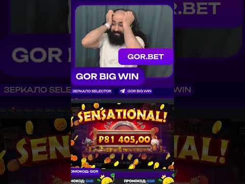 «Войдите в Bollywood Casino и начните играть в онлайн-казино сегодня!»