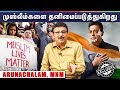 பிஜேபி தான் அந்த மர்மத்தை சொல்லணும் - Arunachalam | Makkal Needhi Maiyam | Prime Cinema