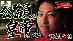 うちいくtv