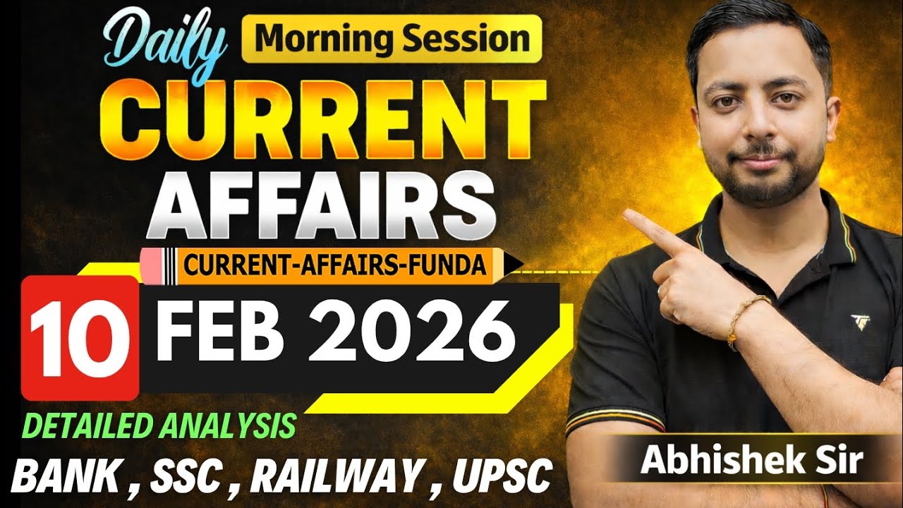 10 February 2026 Current Affairs MCQ | Bank SSC Railway State PSC | Today CA with Explanation