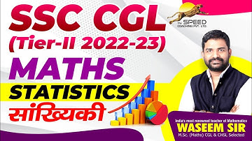 01🔥SSC CGL Tier-II 2022 |Statistics(सांख्यिकी) for SSC Exams |Complete Theory & Questions|Waseem Sir