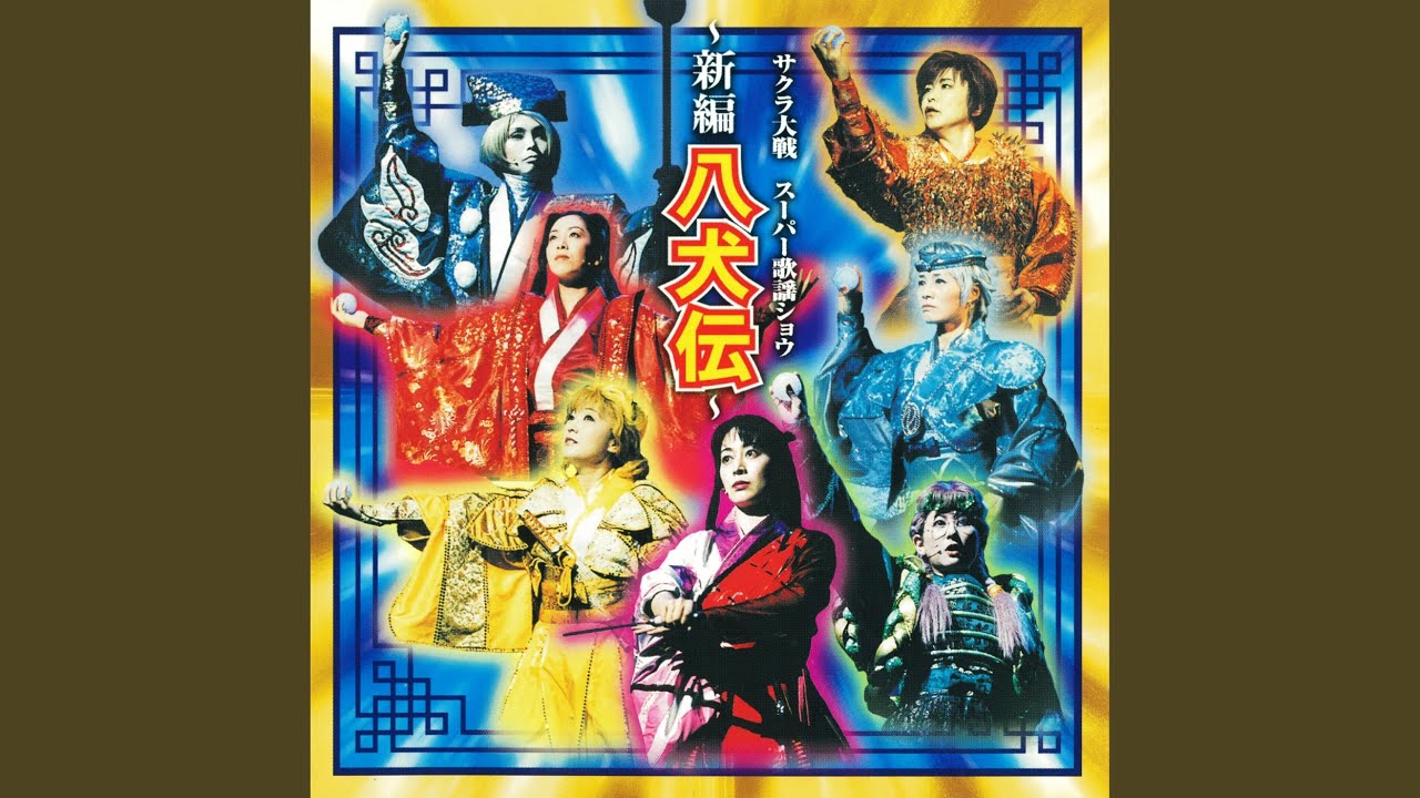 Regardez 未来の兄弟たちへ sur YouTube