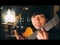 【COVER】そしたら - 星野源 Covered by kento