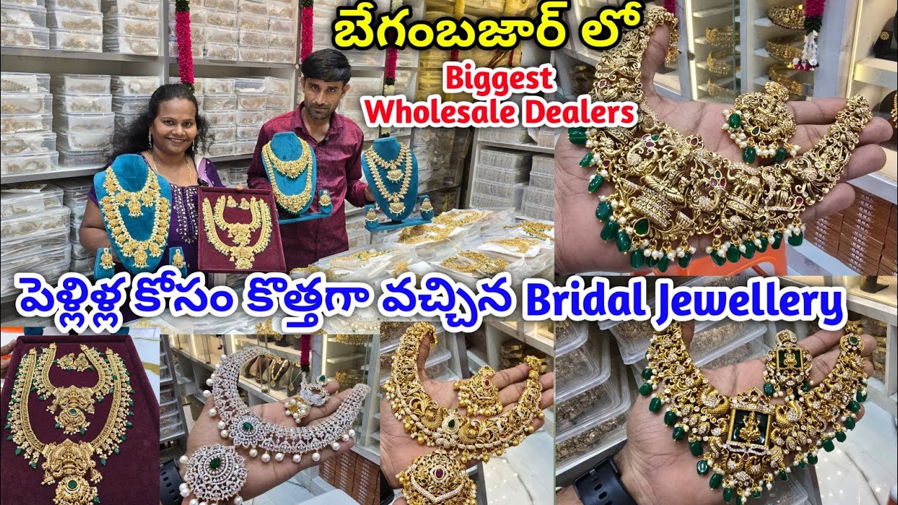 begumbazar latest one gram gold jewellery | #bridal #victorian #jadau #onegramgoldjewellery