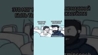 #жиза #юмор #спорт