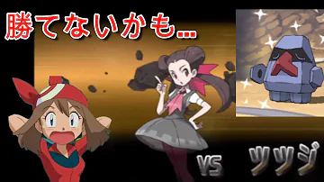実況 アニメでのハルカの手持ちを再現しながら ポケットモンスターオメガルビー を実況プレイpart1 Mp3 実況 アニメでのハルカの手持ちを再現しながら ポケットモンスターオメガルビー を実況プレイpart1 Mp3