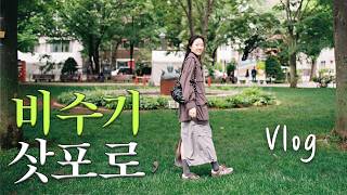 [삿포로 브이로그 ep.1] 비수기가 어때서. 봄날씨 오히려 좋아🐸 삿포로역 호텔, 파르페, 초밥, 야경스팟 추천🍧🌃