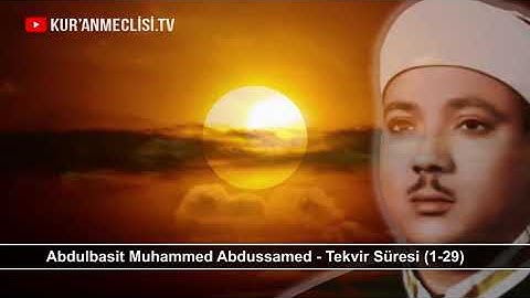 لم اجد قارئ يتلاو سورة التكوير كما تلها صاحب الحنجره الذهبيه رحمه الله