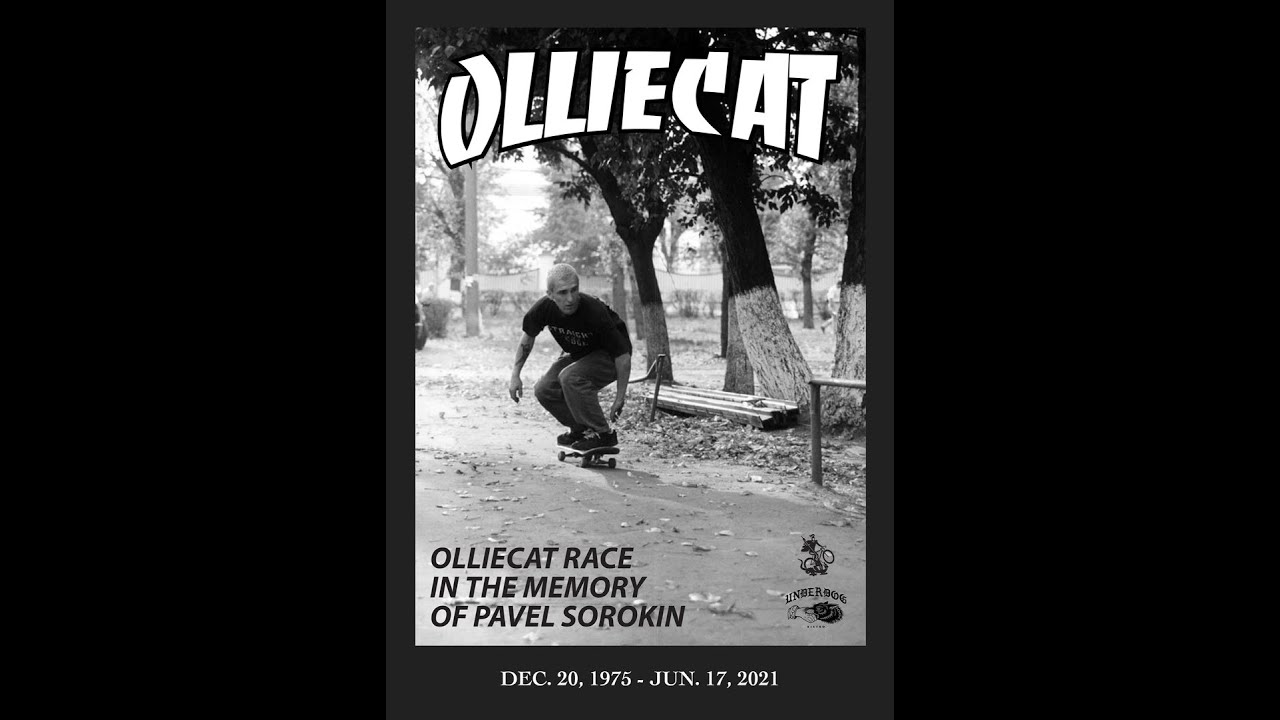 Olliecat race in the memory of Pavel Sorokin