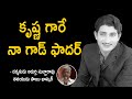 interesting facts about Krishna garu by Director Sai Bhaskar