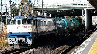 2019/12/28 JR貨物 8584レ EF65 2066 新鶴見信号場 | JR Freight: Empty Oil Tank Cars at Shin-Tsurumi