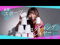 CM「EVERYライバー さゆゆん」