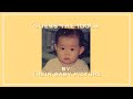 - GUESS THE KPOP IDOL | by his baby picture ࿐ ࿔*:･ﾟ
