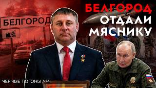 Зачищенная биография генерала Шуваева: судимости, Пузик и мясные штурмы