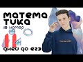 Решаю 18й номер или до ЕГЭ по проф. матеши 11 дней