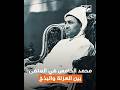 ﻣﺤﻤﺪ ﺍﻟﺨﺎﻣﺲ ﻓﻲ ﺍﻟﻤﻨﻔﻰ ﺑﻴﻦ ﺍﻟﻌﺰﻟﺔ ﻭﺍﻟﺒﺬﺥ