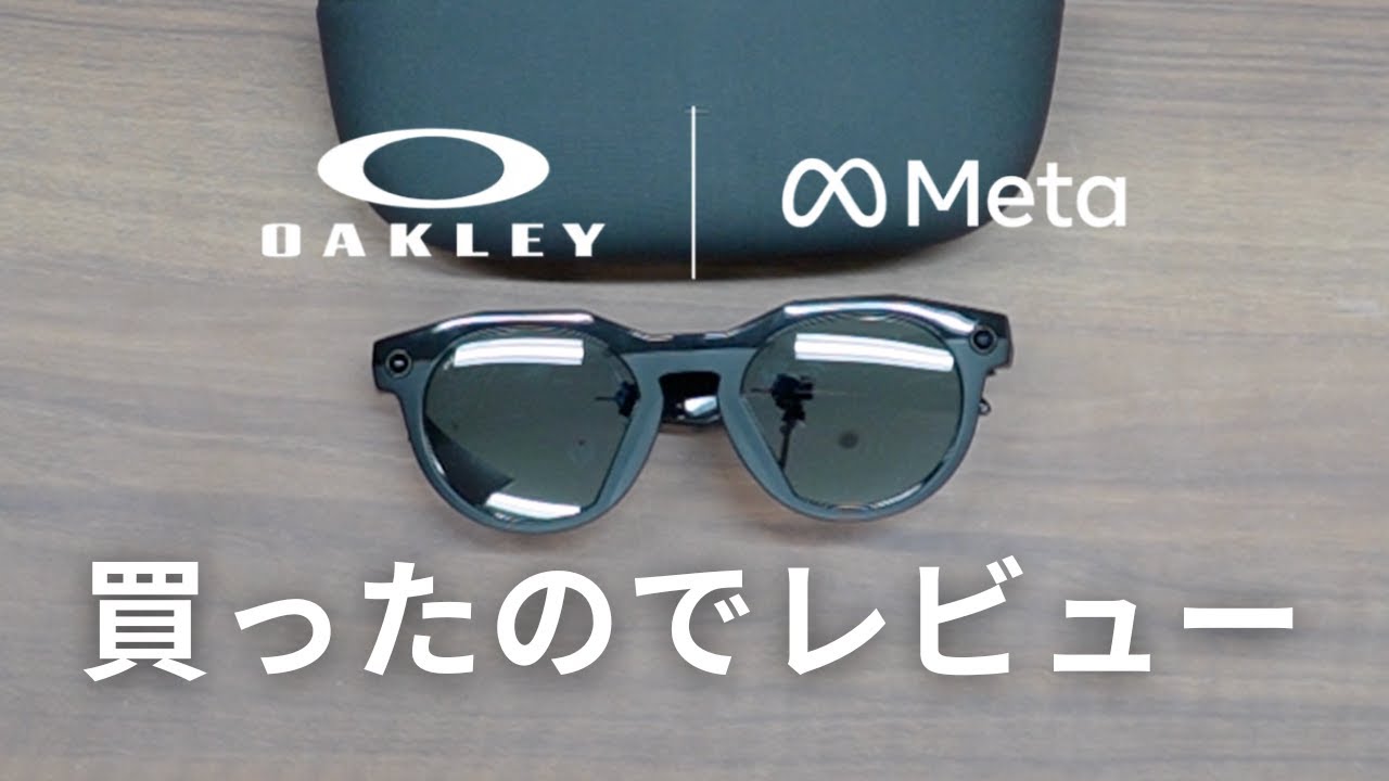 Review] Testing out the Oakley Meta smart glasses. - YouTube