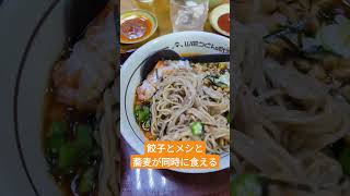 山田うどんって最高だな food foodie geisha gyudon sushi japanesefood asmr