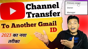 How to Transfer YouTube Channel to Another Google Account | Change Gmail id (Hindi)
