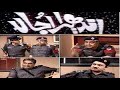 Andhera ujala rishta part 1  andhera ujala drama  classic ptv drama