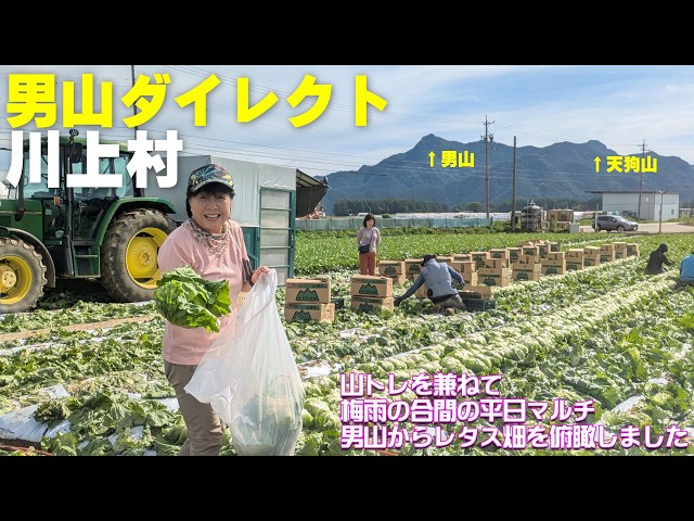 06/22/2026 Kawakami Village Otokoyama Direct (3P + Ridge 5 5