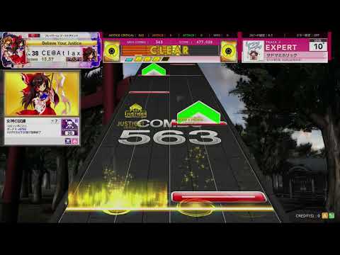 [CHUNITHM] サドマミホリック(EXP) AJC [譜面確認用]