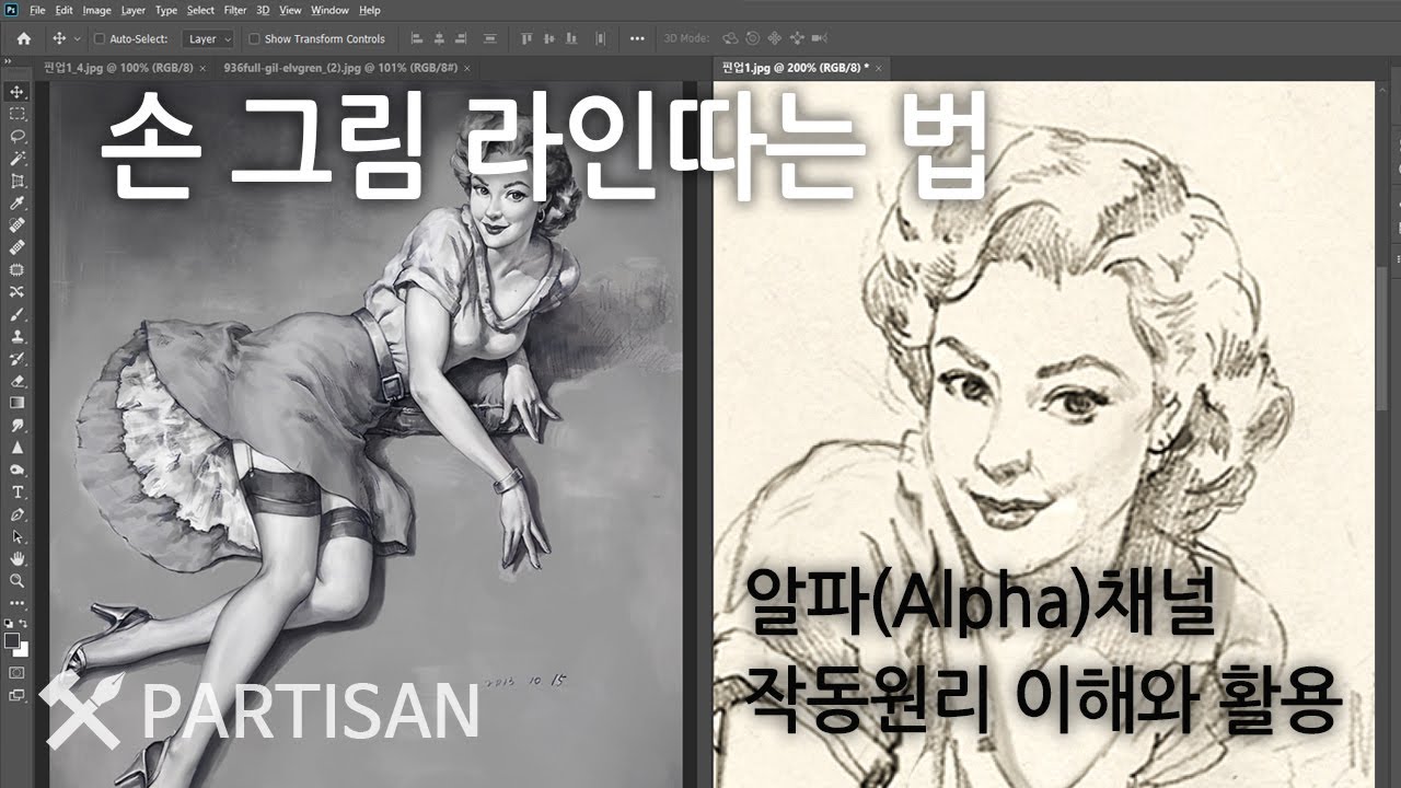 손 그림 라인 따기, 글레이징 기법 - 자막켜면 보충 설명 - YouTube 손 그림 라인 따기, 글레이징 기법 - 자막켜면 보충 설명 - Youtube