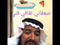 اسمع اخر نكتة اسمع اخر نكتة