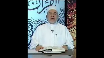 سورة الأنعام صفحة 129 أيمن سويد