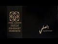 الصلحي قلبي اللي 