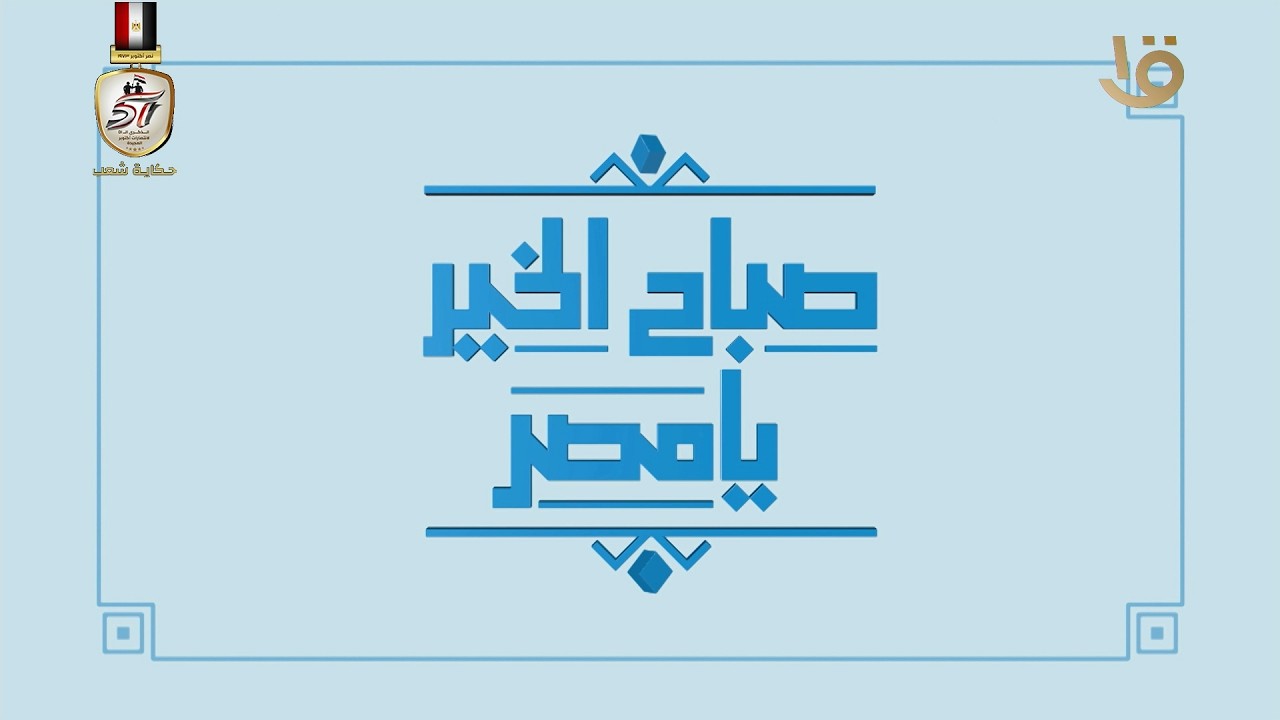 بدأت الحرب.. غارات إسرائيلية على إيران.. حلقة كاملة 28-2-2026