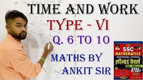 Time and Work by kiran book | kiran prakashan math ssc in hindi | Math Special Classes by Ankit Sir