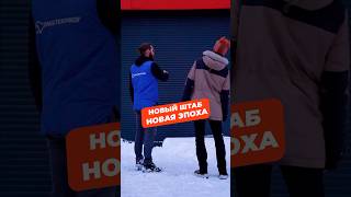 Батя И Копытное Переехали В Новый Штаб!