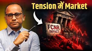 RBI का FCNR Surprise — Banks क्यों Crash हुए | Nifty Analysis #bulltrack