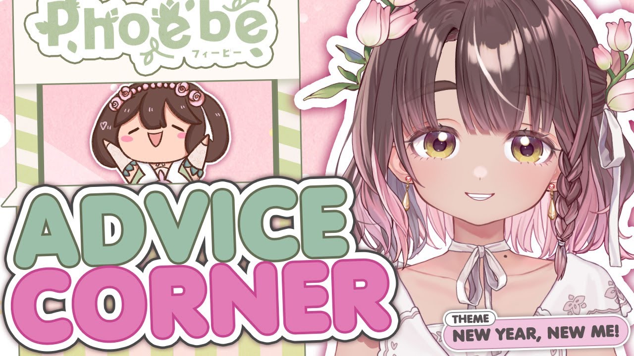 ✿✿✿めいぶーchanページ✿✿✿ Monthly ADVICE STREAM!】 Theme: New Year, New Me 🐝🌸【Phoebe Chan